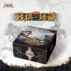 三国杀 战棋臻藏 特殊玩法天地将法道扩展 战棋全套合集桌游游戏