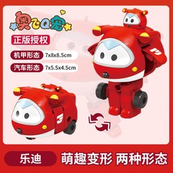 BIG TAYLOR 泰芬乐 奥飞Q宠合体变形机器人儿童玩具超级飞侠汽车男孩六一儿童节礼物