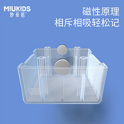 MIUKIDS 妙奇思 马戏团叠叠乐磁性智力拼图儿童早教幼儿园积木益智玩具