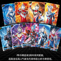 88VIP：卡游 卡片收藏册豪华版第10弹儿童收集卡8荣耀版CP卡册六一礼物