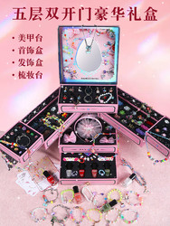 88VIP：勾勾手 女儿宝藏串珠手链戒指手工diy材料公主首饰盒女孩玩具六一儿童节