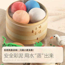 88VIP：Joan Miro 美乐 童年彩泥橡皮泥面条机模具无毒安全幼儿食品级61儿童节送礼物