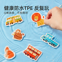 mideer 弥鹿 儿童果冻贴套装