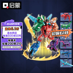 QMAN 启蒙 TRANS-COLLECTOR超集变系列 41105 暴龙战神