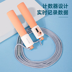 88VIP：deli 得力 计数跳绳小学生健身儿童中考专用幼儿园初学者运动专业绳子