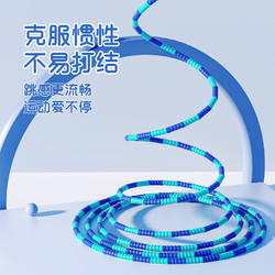 88VIP：lemonkid 柠檬宝宝 儿童跳绳幼儿园小学生竹节跳绳初学可调节专用珠节绳子