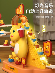 88VIP：Anby families 恩贝家族 正版奶龙双轨滑梯轨道车玩具爬上楼梯电动儿童益智六一儿童节礼物