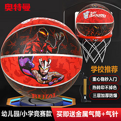 YA ZHI JIE WAN JU 亚之杰玩具 奥特曼儿童篮球5号3-6岁幼儿园皮球拍拍球贝利亚赛罗六一儿童礼物