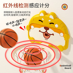 88VIP：YiMi 益米 儿童篮球框架玩具挂式投篮室内家用球类男孩亲子互动宝宝1一2岁3