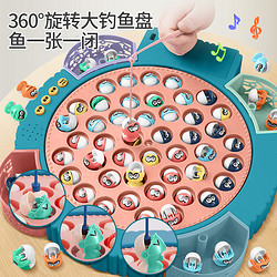 88VIP：Y&middot;S&middot;R 奕思瑞 儿童钓鱼玩具9宝宝益智早教多功能一至二岁礼物1-2-3男女孩4小孩6
