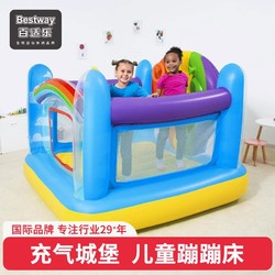 百亿补贴：BESTWAY 百适乐 儿童充气城堡室内小型家用小孩宝宝蹦床冲气玩具蹦蹦床