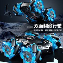 88VIP：YiMi 益米 儿童手势感应漂移遥控车玩具翻滚特技四驱车越野电动生日礼物男孩