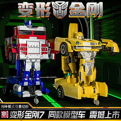 88VIP：Hasbro 孩之宝 正版变形金刚遥控汽车机器人大黄蜂擎天柱儿童玩具六一礼物