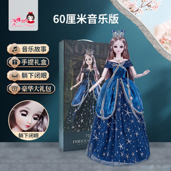 安娜公主 60厘米洋娃娃大号超大套装女孩爱莎公主大礼盒儿童玩具布六一儿童节生日礼物