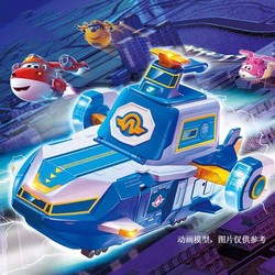 AULDEY 奥迪双钻 六一礼物超级飞侠超级基地声光豪华装趣味场景儿童玩具