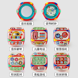 88VIP：婴儿玩具男童女童多功能性8面鼓亲子早教益智玩具手拍鼓具6月以上