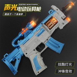 88VIP：儿童电动声光仿真吃鸡冲锋枪模型发光发声玩具枪小男孩六一礼物