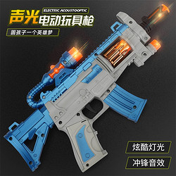 88VIP：百变旋转声光枪仿真电动玩具枪发光发声迷彩冲锋枪六一儿童节礼物