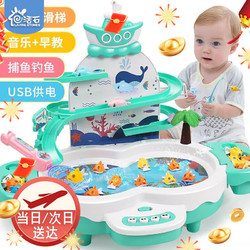 LIVING STONES 活石 儿童钓鱼玩具婴幼儿男女孩玩具2-3-4-6岁宝宝戏水