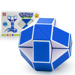 奇艺 魔方百变魔尺 24段蓝白