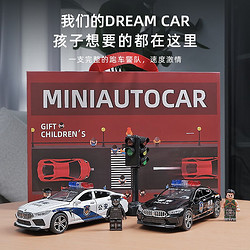 KIV 卡威 儿童玩具车警车玩具模型男孩仿真小汽车合金车模礼盒 宝馬M8公安+宝馬M8特警