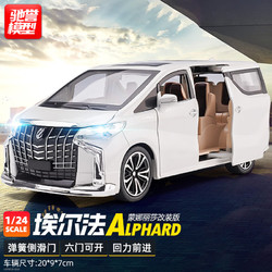 Chiyu 驰誉 模型 丰田埃尔法蒙娜丽莎改装合金车模儿童玩具收藏儿童节礼物