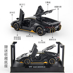 88VIP：兰博基尼模型跑车儿童玩具小汽车男孩子回力宝宝合金仿真六一礼物
