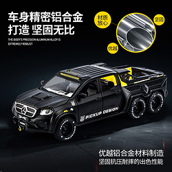 88VIP：Anby families 恩贝家族 奔驰X级皮卡车6X6越野车仿真合金玩具小汽车模型男六一儿童节礼物