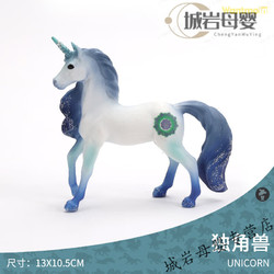 柒阅芒 玩模乐实心仿真动物模型独角兽精灵彩虹天马飞马神话神兽儿童玩具 新独角兽｜蓝色