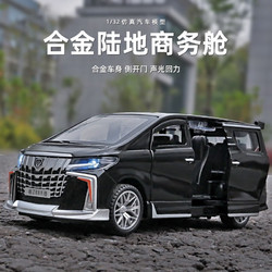 FERSOAR F 烽索 CWB640 丰田&middot;埃尔法蒙娜丽莎 汽车模型