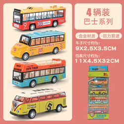 KIV 卡威 合金儿童玩具车模男孩男童小汽车套装警3-6岁 合金大号巴士4车装