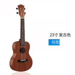 SANBER 杉贝 23寸尤克里里