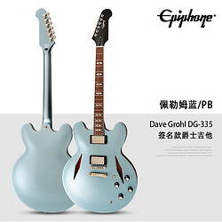 Epiphone Dave Grohl签名款DG-335男女专业演奏爵士电吉他 Dave Grohl DG-335 签名款PB