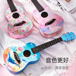CEGA 前谷 尤克里里儿童23英寸ukulele