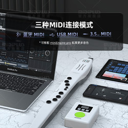 Midiplus 美派 FLOW风律电子吹管官方旗舰店葫芦丝萨克斯中老人国产品牌乐器