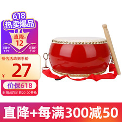 Range 音域 鼓儿童鼓大鼓小鼓锣鼓打鼓牛皮鼓堂鼓乐器小孩鼓战鼓3寸