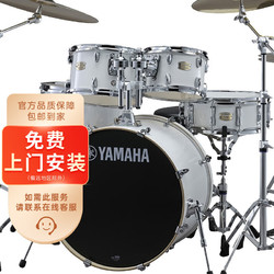 YAMAHA 雅马哈 Stage Custom 原声鼓架子鼓成人儿童专业演奏打击乐器舞台之星