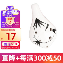 Range 音域 6孔陶笛AC中音C调六孔ac彩绘瓷笛初学笛子乐器