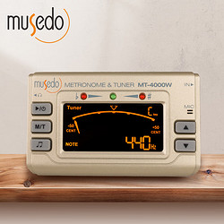 musedo 妙事多 管乐专用调音器长笛萨克斯黑管葫芦丝竹笛校音器节拍器MT-4000W
