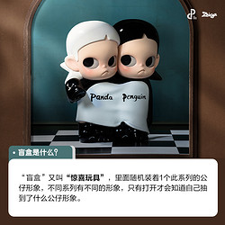 88VIP：POP MART 泡泡玛特 POPMART泡泡玛特 Zsiga 双子系列手办盲盒潮流玩具礼物摆件