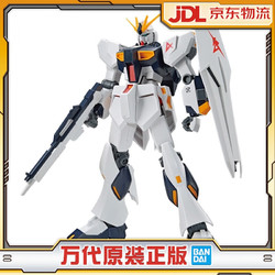 88VIP：BANDAI 万代 EG 1/144 RX-93 牛 &nu; V 阿姆罗 拼装 1件装