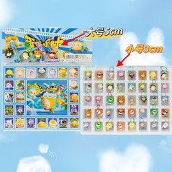 方赫 儿童洞洞盲盒女孩戳戳乐抽盒励惊喜盒玩具 蛋仔派对