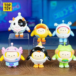 儿童节好礼、PLUS会员：TOP TOY 蛋仔派对 积木换装蛋仔系列第一弹 端盒（6个）