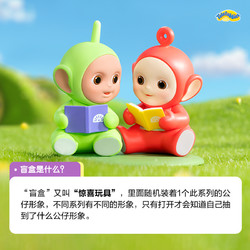 88VIP：POP MART 泡泡玛特 POPMART泡泡玛特天线宝宝系列陪伴手办盲盒可爱玩具摆件礼物