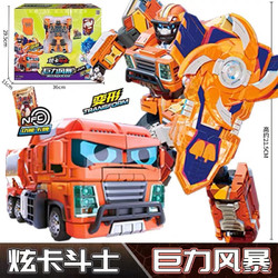 JUMPGO 展高 炫卡斗士炫蓝闪电变形汽车机器人儿童男孩礼物玩具金刚召唤器卡牌 2种形态+配备武器