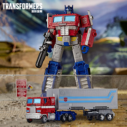 儿童节好礼：Hasbro 孩之宝 变形金刚 决战塞伯坦地出系列 领袖级 E7166 擎天柱