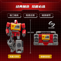 Transformers 变形金刚 儿童男孩玩具模型手办六一节礼物SS86航行家级录音机与弹射F9654