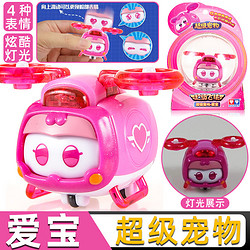 88VIP：AULDEY 奥迪双钻 超级飞侠的玩具超大乐迪扭蛋机器人惊喜盲盒抽宠物发光 770494-2超级宠物