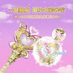 AULDEY 奥迪双钻 巴啦啦小魔仙 15周年礼盒纪念版魔法棒-金色（炫光版）