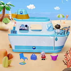 Peppa Pig 小猪佩奇 六一儿童节礼物玩具过家家玩具邮轮组合套装佩琪宝宝生日礼物